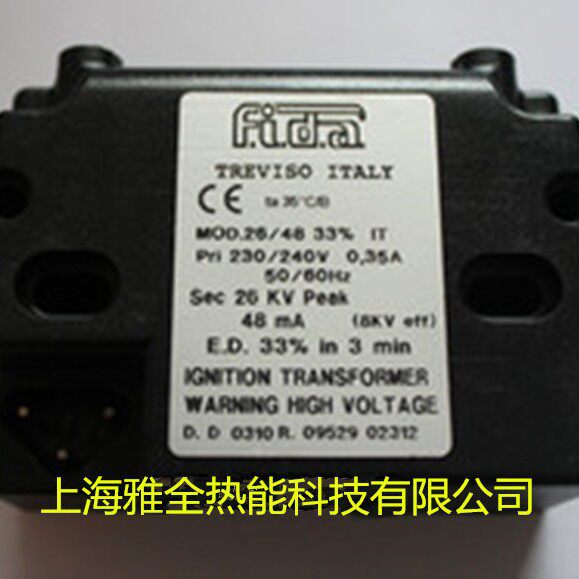百得燃烧机燃烧器意大利菲达FIDA点火变压器26/40     26/48