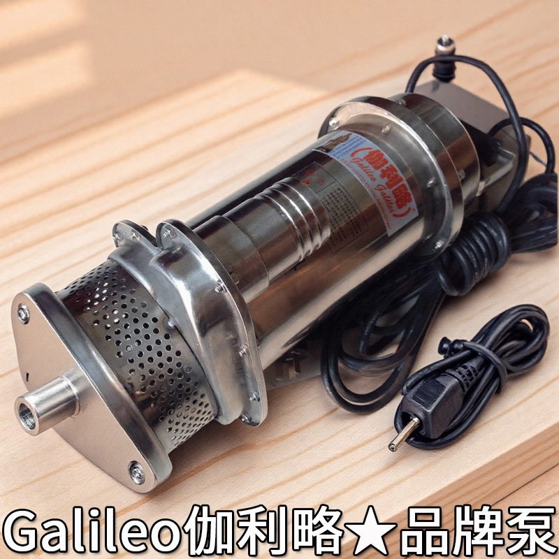 家用地下水抽水泵寸单相潜水泵小型220v家用抽水泵家用冷热泵