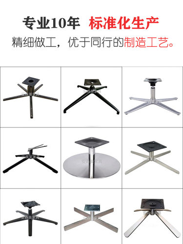 不锈钢旋转底盘休闲椅沙发椅360度旋转椅子脚展示架圆形底座H229