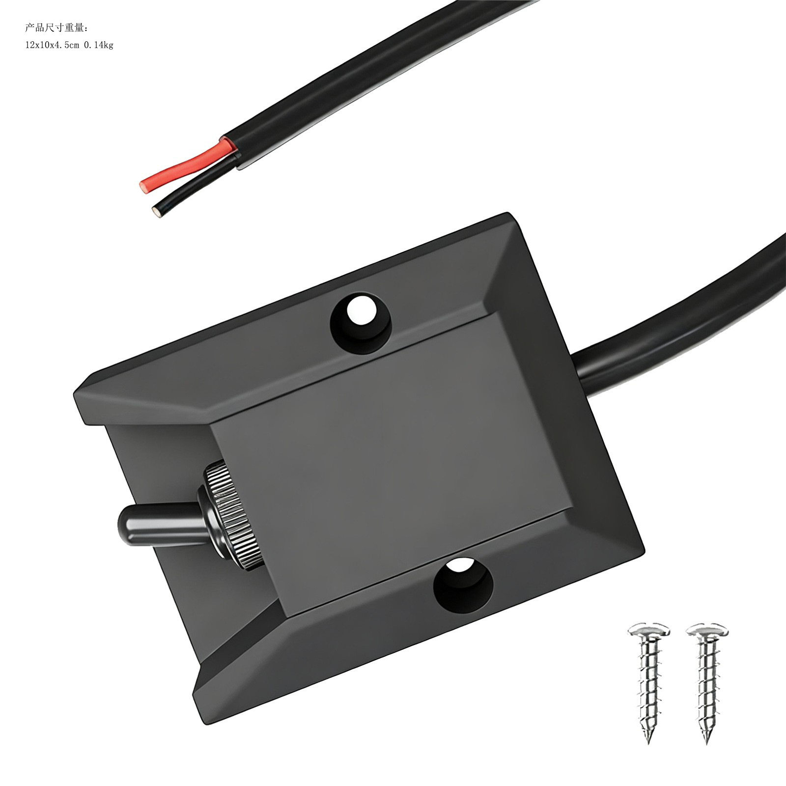 有线拨动开关12V30A重型防水拨动开关SPSTONOFF2针闭锁翘板