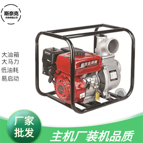 170F汽油机自吸水泵农用灌溉2寸3寸4寸大流量吸水泵高扬程抽水机