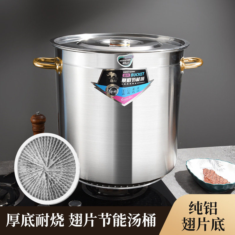 电磁炉汤桶桶不锈钢汤锅嘉象带盖节能复合底三层多用诺邦钢