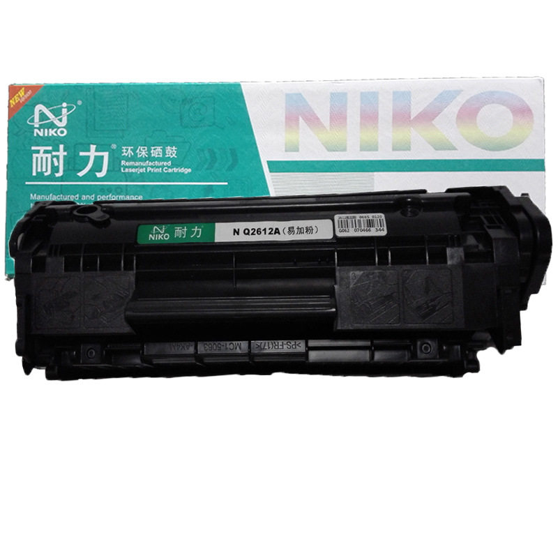 耐力适用易加粉HP12A硒鼓HP1005Q2612Am1005HP1010HP1020墨盒