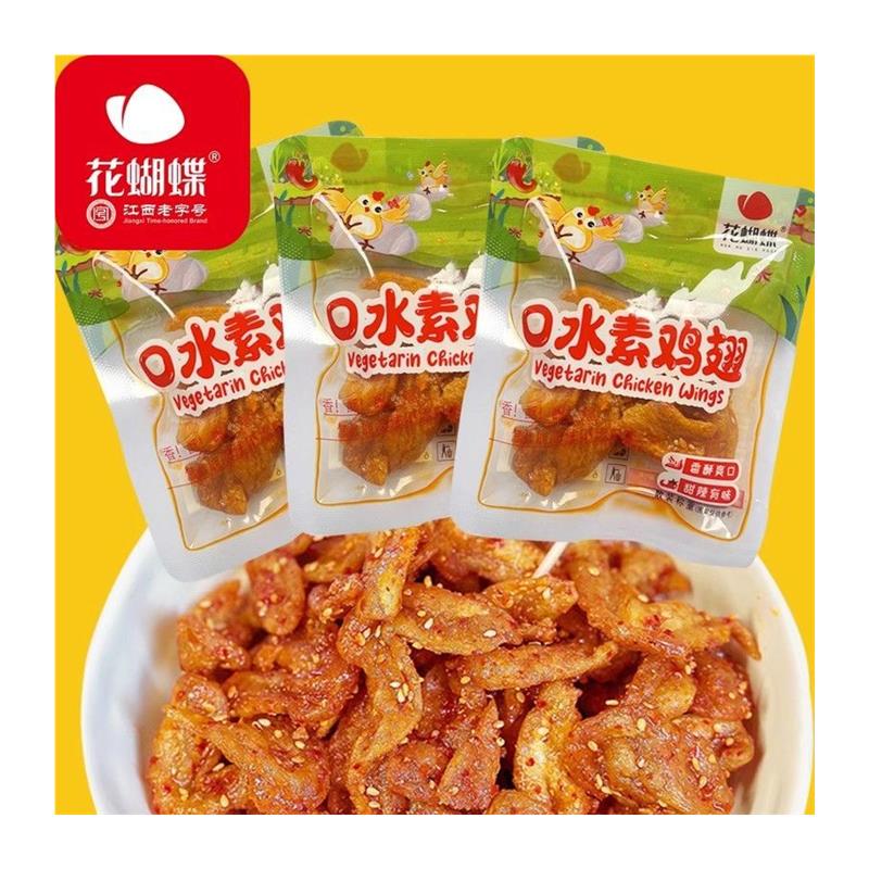 素鸡翅250g萍乡麻辣辣片江西特产甜辣辣条豆皮素肉解饿零食
