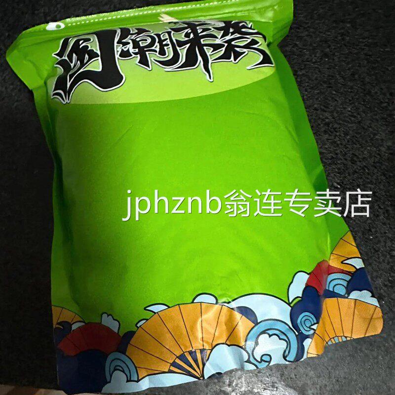 生南瓜子新货新鲜无干燥剂休闲南瓜籽炒货坚果零食足斤足量