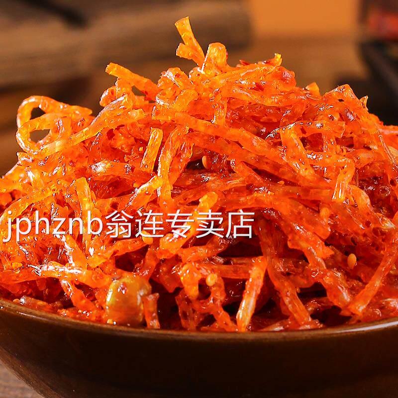 霸王丝爆辣辣条网红香辣丝湖南儿时怀旧麻辣豆干 干小零食辣丝旗