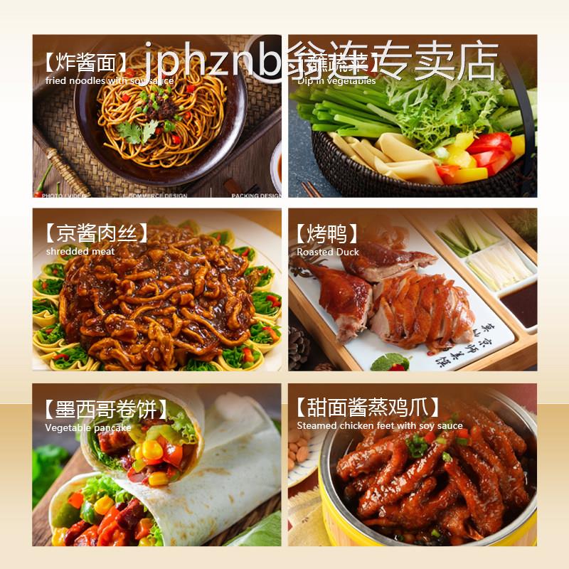 望红甜面 面酱300g家用小瓶装老北京炸酱面 面沾黄瓜烤鸭蘸酱炸串