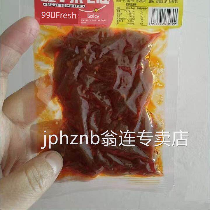 石牌双雄10大袋麻辣魔芋干麻辣魔芋丝湖南特色素菜毛肚麻辣小吃50