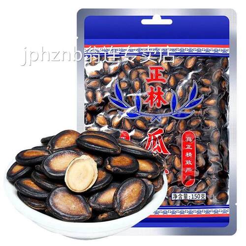 【淘优选】正林150g西瓜子黑瓜子原味袋装好磕零食独小包装炒货ap