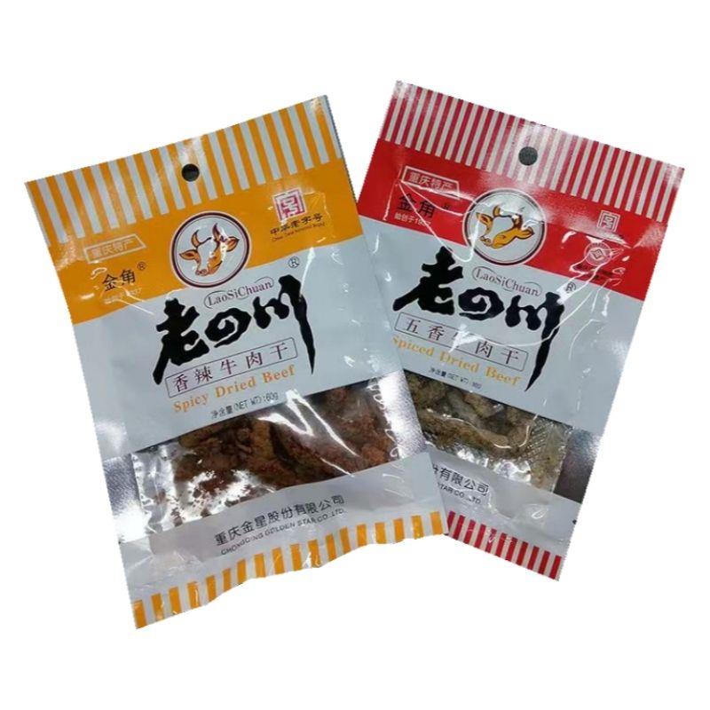 金角牛肉干60g*10包五香香辣味熟食办公休闲牛肉类零食小吃