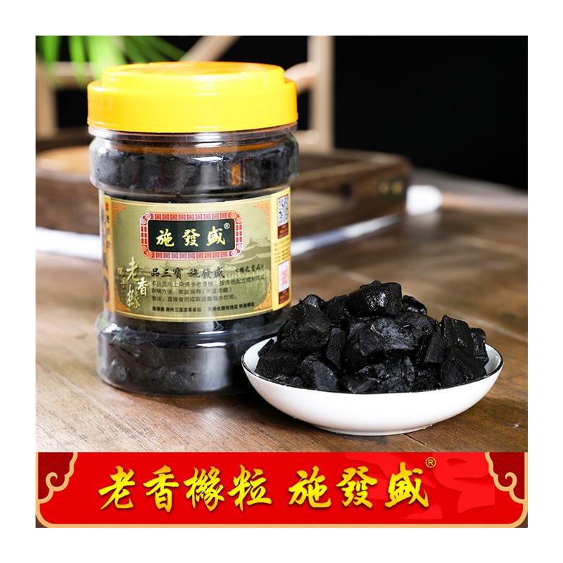 潮州特产陈年老香黄香橼粒图片
