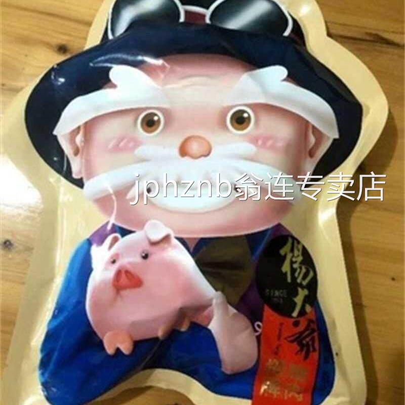 杨大爷特色老咸肉腊肉四川特产腊味农家自制烟熏湘西湖南熏肉腊肠