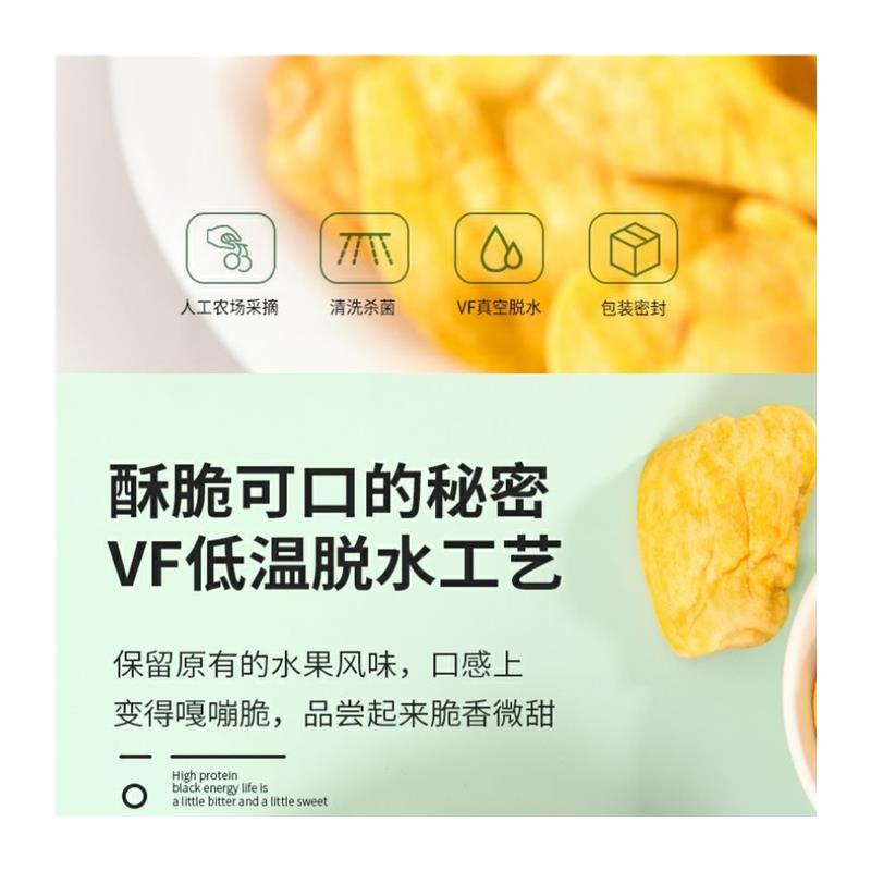 菠萝蜜干罐装果蔬脆片脱水果脆干果肉散装小吃零食200g
