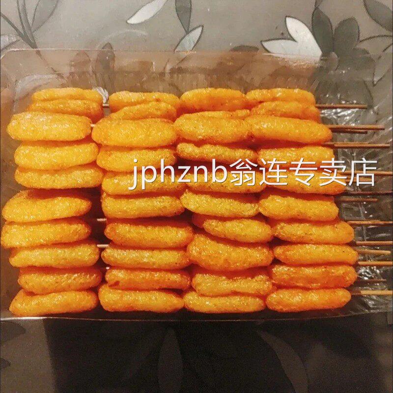 北京烤鸭同款辣片爆汁有嚼劲松软辣片童年回忆怀旧零食辣串辣条