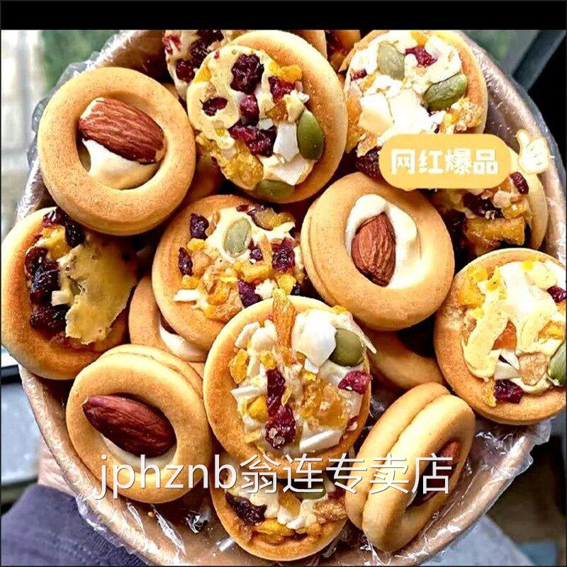 披萨小饼坚果夹心饼干 干曲奇饼干 干小零食坚果牛扎饼干 干休闲
