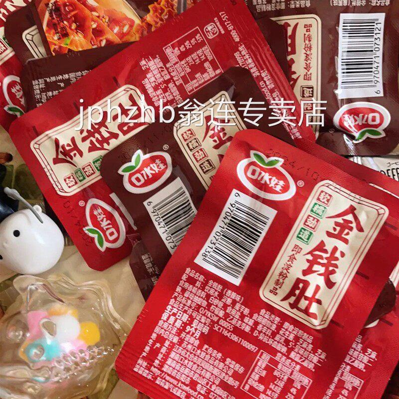 口水娃麻酱爆肚脆肚整箱毛肚爽魔芋零食品小包四川风味休闲 网红