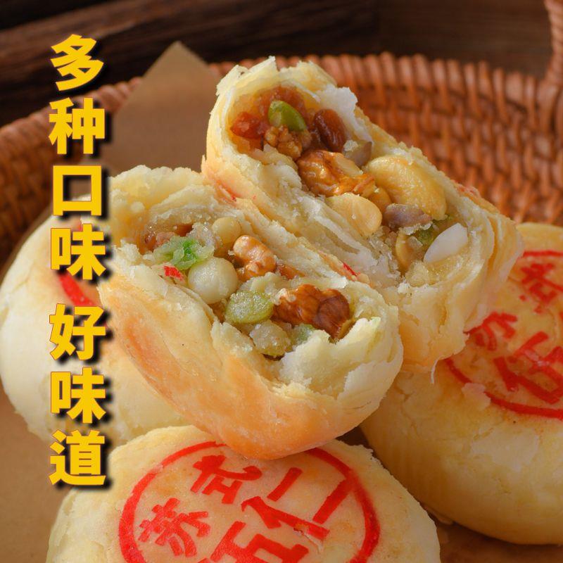 老五仁月饼传统苏式酥皮老式手工百果金腿椒盐中秋节散装月饼点心