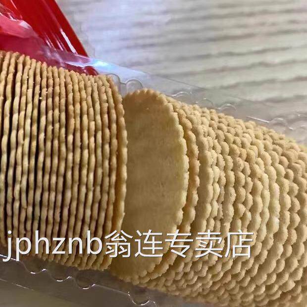 嘉友得得b薄脆饼干老式120g袋装香葱土豆明虾蒜香鸡肉味早餐零食