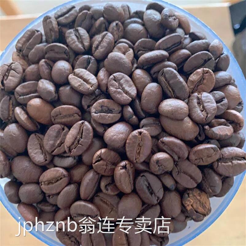 新日期贝妮熊【特浓咖啡豆】越南新鲜烘焙黑咖啡豆现磨