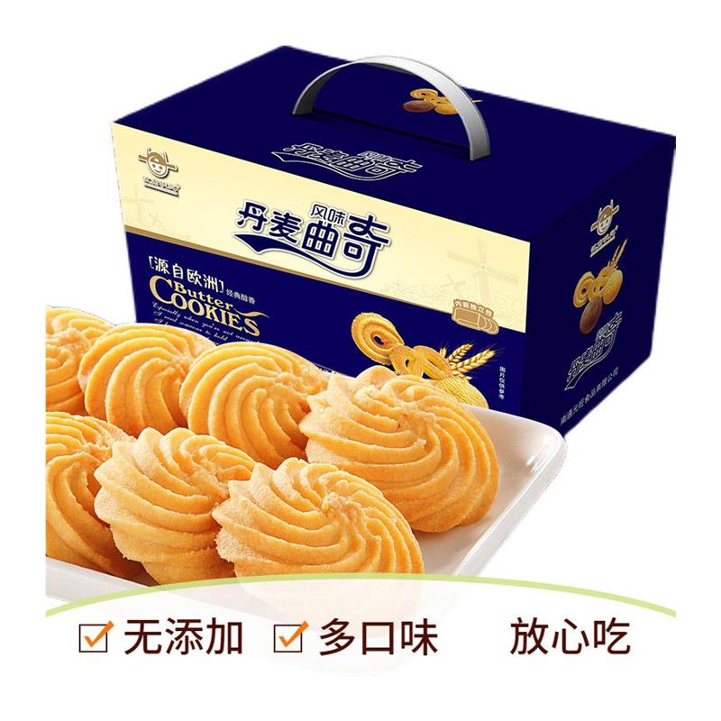 曲奇饼干礼盒装蔓越莓巧克力曲奇小包装饼干整箱