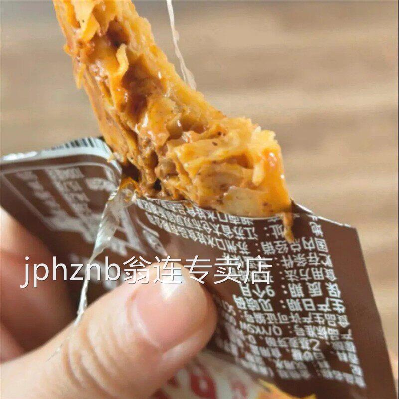 口水娃麻酱爆肚脆肚整箱毛肚爽魔芋零食品小包四川风味休闲 网红