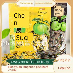 庞东来宏远陈皮李糖糖醋硬糖年货婚庆糖果办公零食散装糖果零食