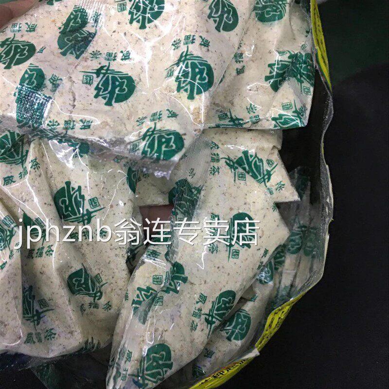 【特惠5袋装】湖南特产水井巷咸味益阳擂茶安化甜味擂茶粉早餐1袋