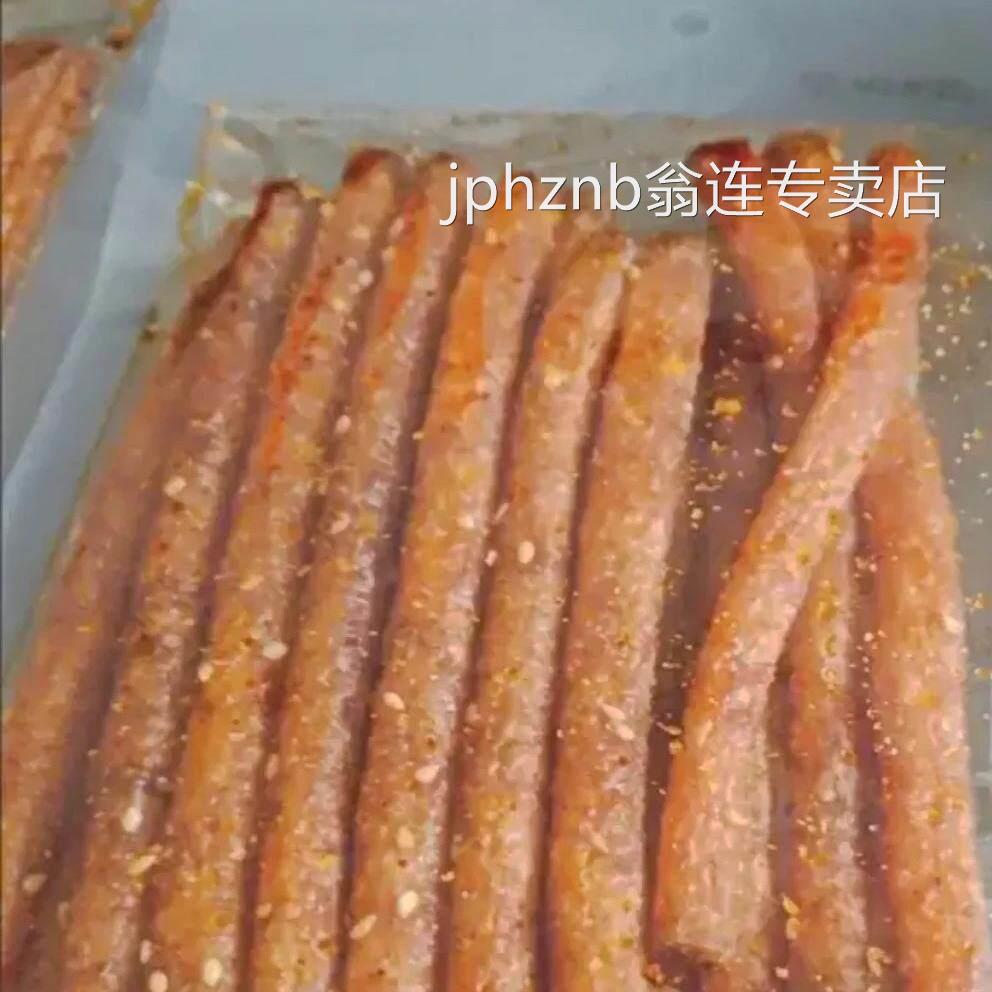 辣条超辣爆辣辣特辣零食儿时湖南小吃麻辣网红抖音死神魔鬼辣