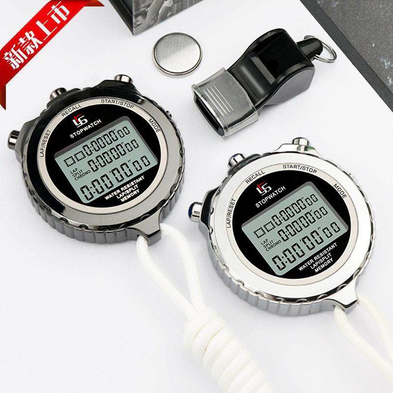 弈圣金属秒表计时器训练健身锻炼体育教练码表可关机防水防滑记时