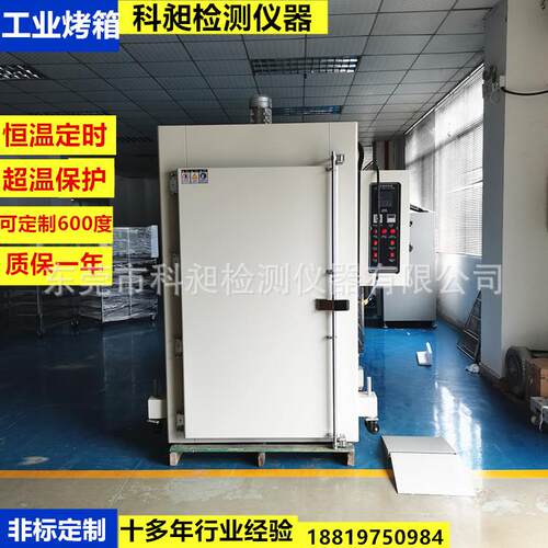 300℃400℃500℃高温烘箱 高温烧结烤炉电热恒温防bao烘烤箱固化
