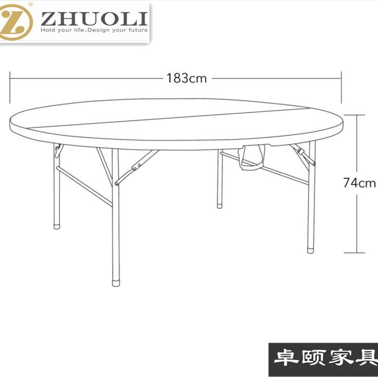 ZY183现货酒店圆桌婚庆宴会桌折叠餐桌椅组合亚马逊线上销售