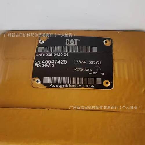 卡特彼勒原装295-9429风扇泵CAT 345D 349D挖掘机活塞电机主泵件
