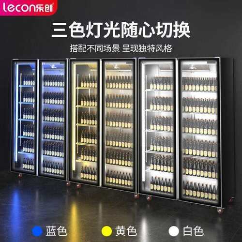 乐创饮料啤酒冷藏柜酒吧啤酒冰柜无灯箱酒柜便利店风冷无霜展示柜