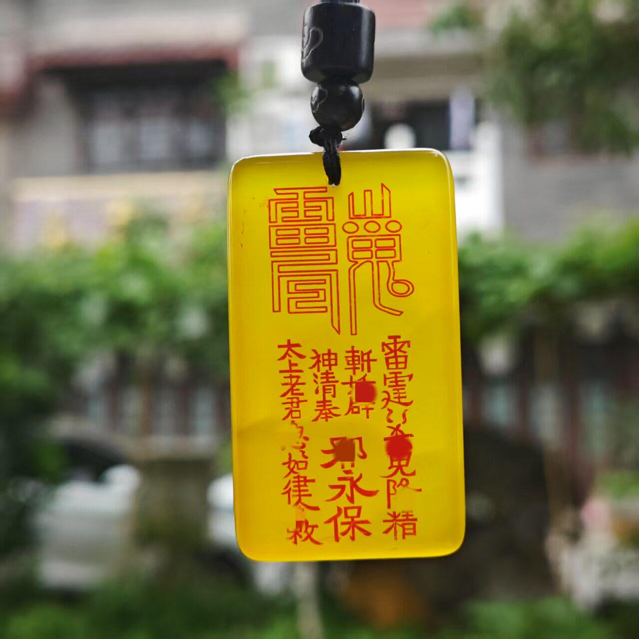 高冰玉髓款朱砂山鬼玉牌天然原矿朱砂钟馗吊坠辟男女挂件走夜路开