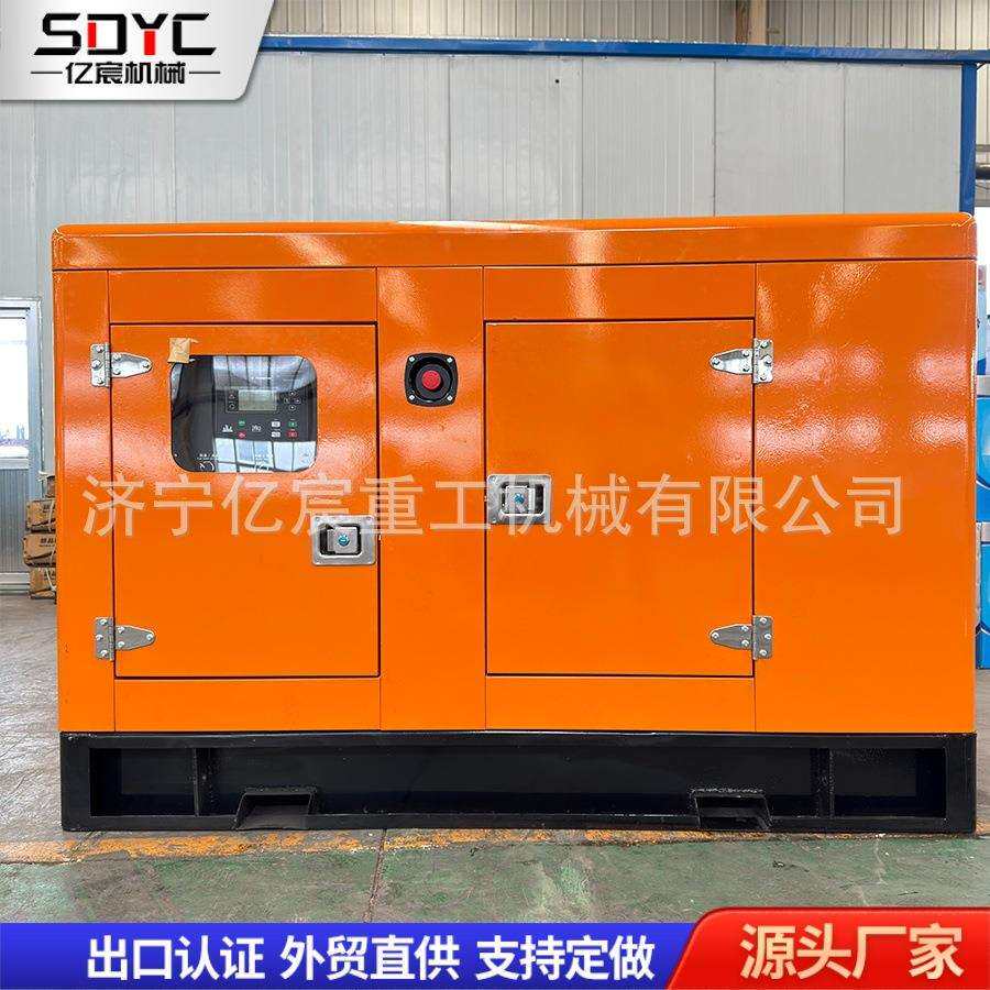 柴油发电机组100KW200KW300KW静音交流发电机应急备用工业发电机
