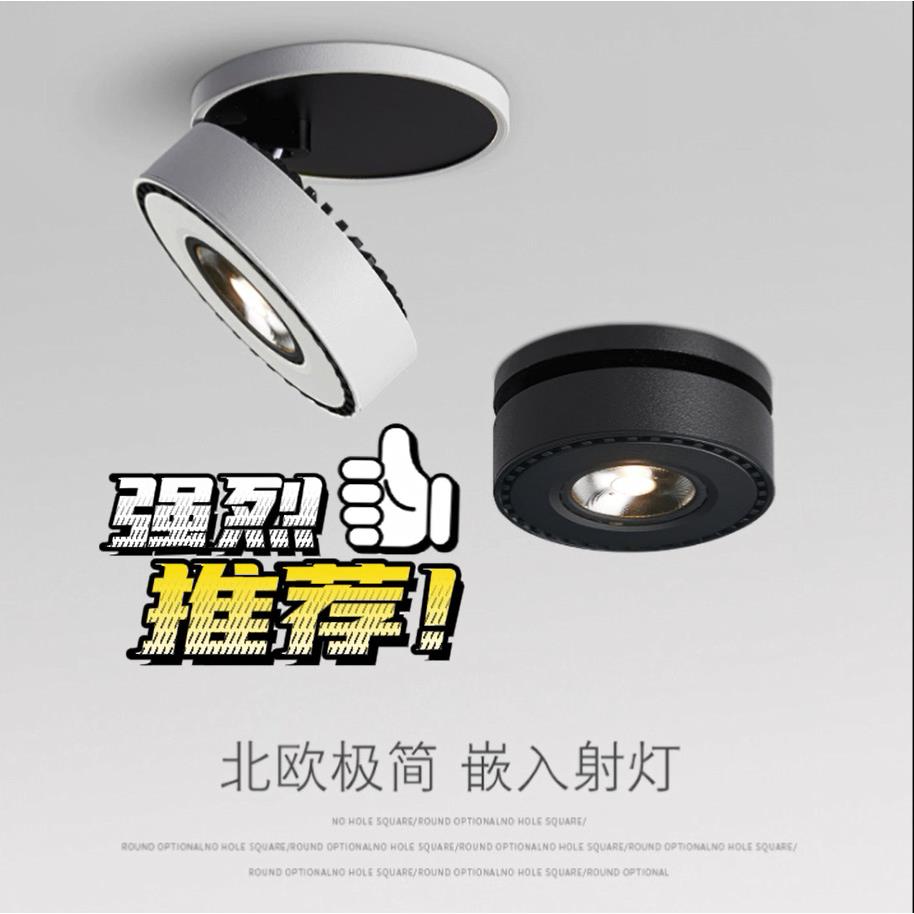 轨道射灯led天花灯店铺商用全铝导轨灯家用吸顶式cob折叠明装护眼
