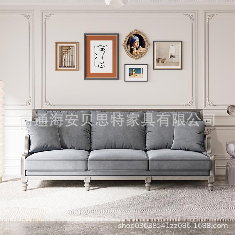 美式轻奢客厅实木沙发组合欧式大户型别墅样板房复古白蜡木家具