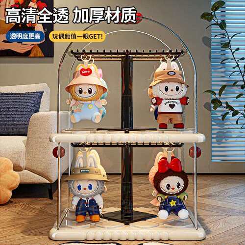 简塑玩偶展示架钥匙扣公仔娃娃饰品防尘吧唧周边置物架挂件收纳架