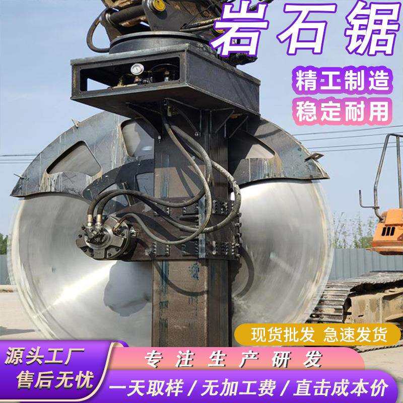 岩石锯 大理石圆盘开采锯 路面开凿钩机切割锯