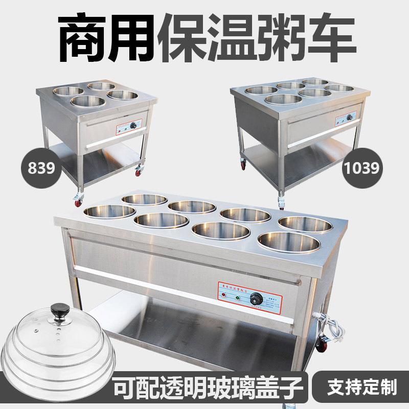 商用粥保温台不锈钢保温粥车移动粥台卖早餐三轮车摆摊粥桶台圆桶