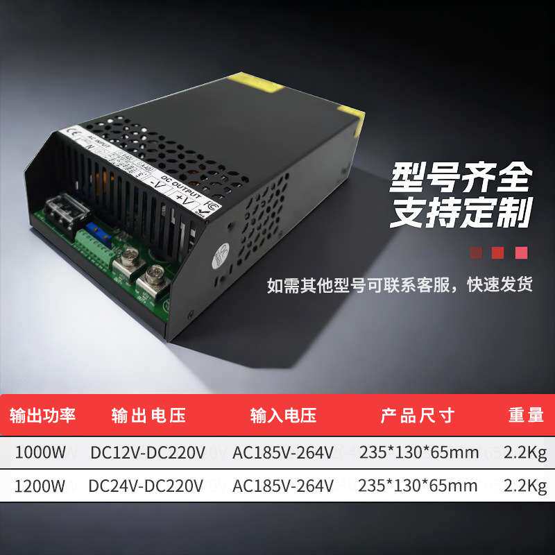 AC220V转DC12V24V48V72V150V直流电源1000W1200W可调压调流驱动