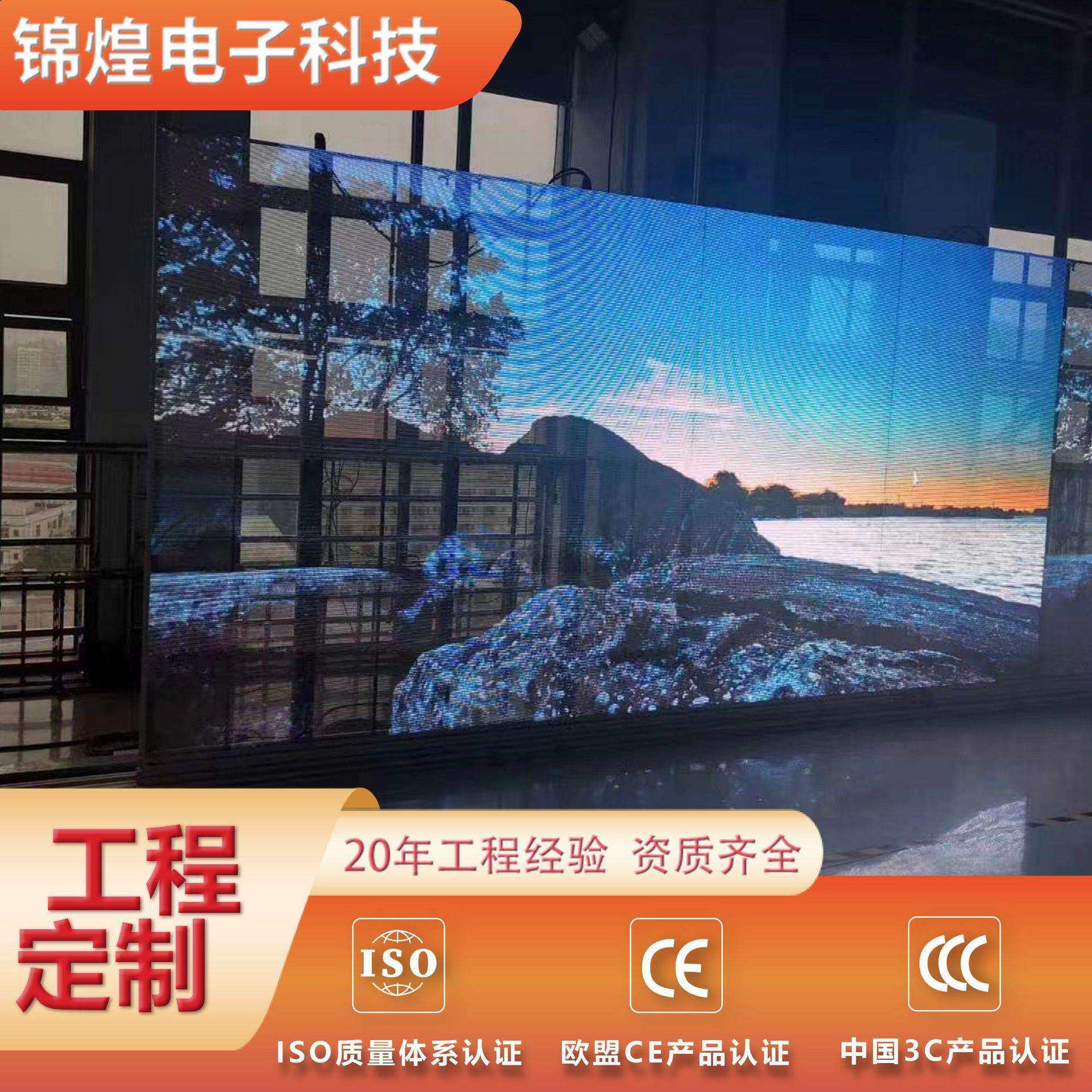 LEDdisplay轻薄LED贴膜屏晶膜屏p3.9-7.8p8.33-12.5LED格栅透明屏