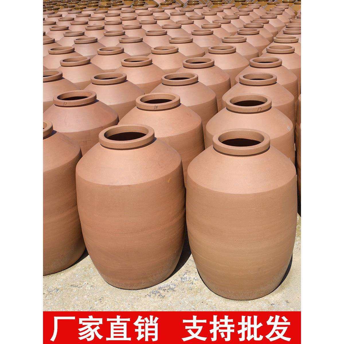 四川无釉土陶酒坛子300/500/800/2000斤藏酒罐酒缸密封土埋老酒坛