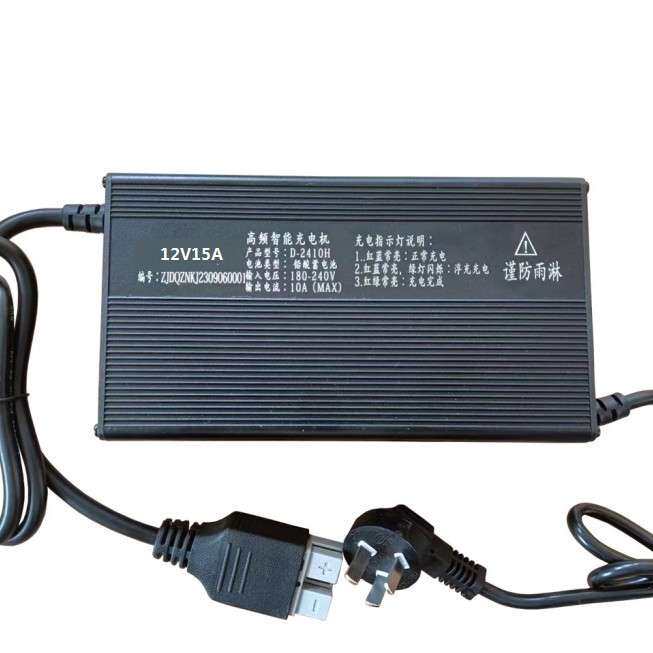 通用高频智能充电机12V15A蓄电池电瓶半电动叉车充电器 零售