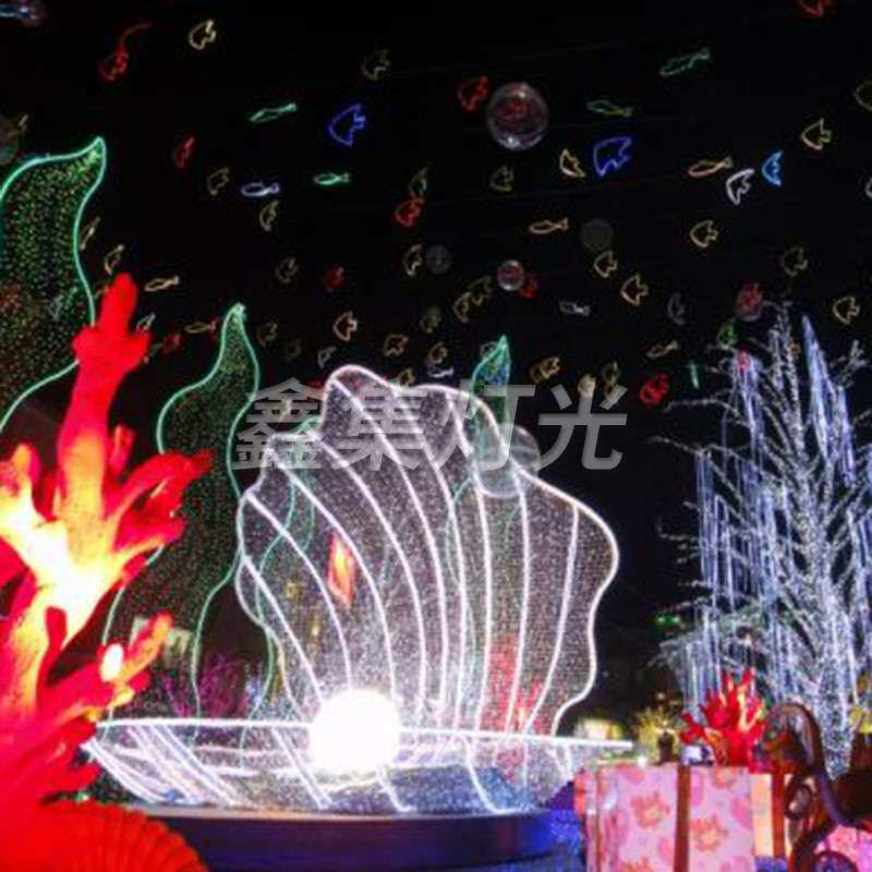 大型海底贝壳造型灯景区公园装饰氛围led彩灯商场美陈道具摆件