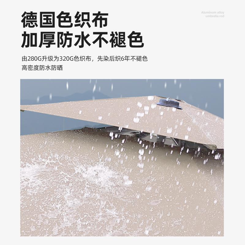 户外伞庭院伞露台花园罗马伞室外大太阳伞摆摊户外遮阳伞带灯