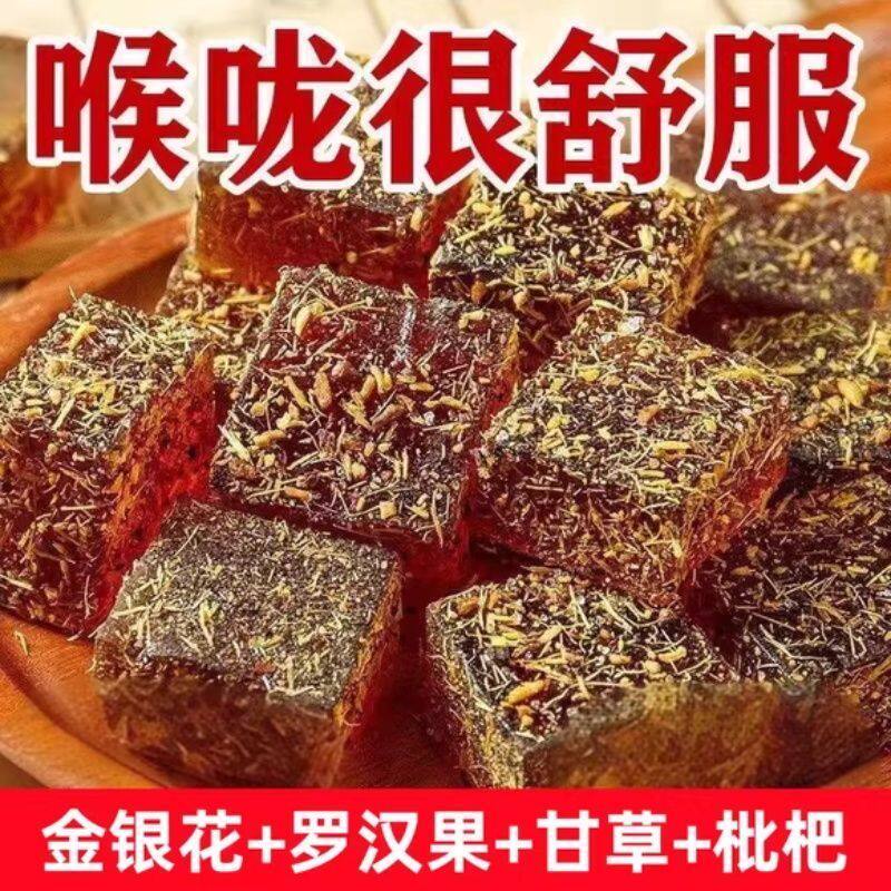【特价240粒】甘草枇杷爆浆软糖润喉夹心清凉软糕薄荷整箱批发