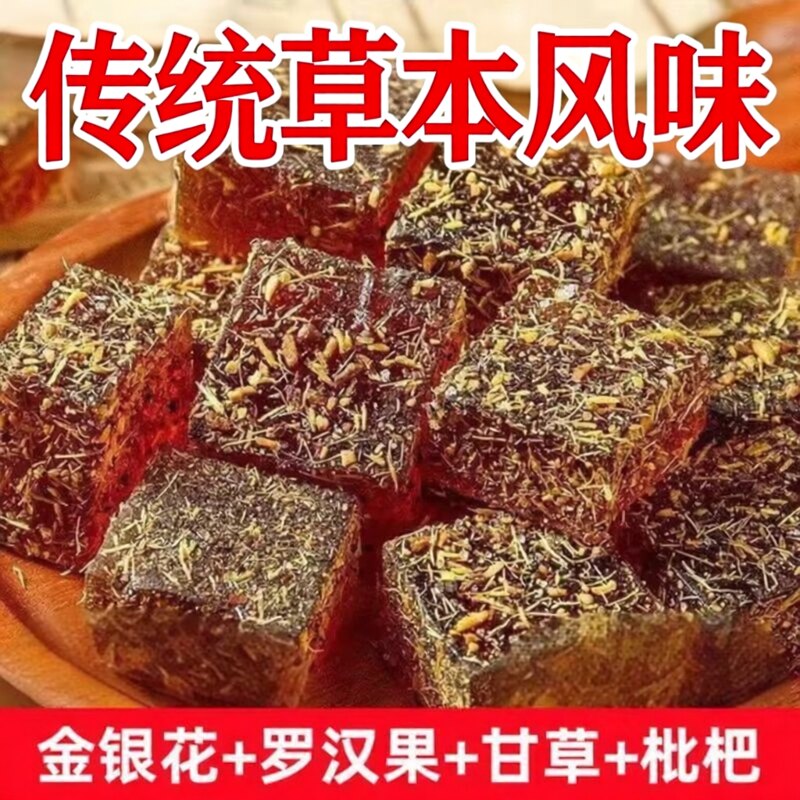 【特价240粒】甘草枇杷爆浆软糖清凉夹心清凉软糕薄荷整箱批发