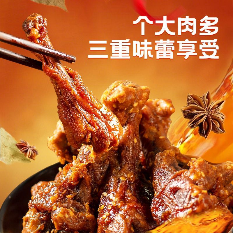 卤味即食鸭小腿整箱真空装