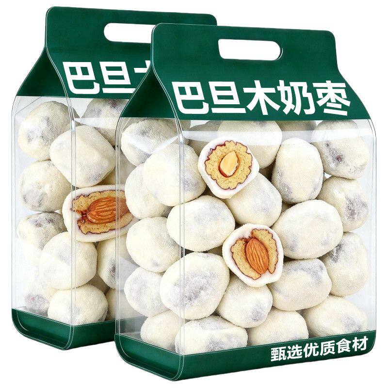 【奶枣巴旦木夹心】新疆特产独立包装500克奶香夹心红枣休闲零食